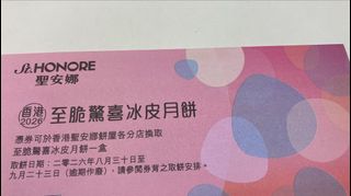 （分類：）位於 。 由 tsang1993 提交（商品編號 1462068982，圖片 1）。簡介： 。