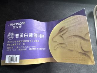 （分類：）位於 。 由 patrickkkke 提交（商品編號 1462080600，圖片 1）。簡介： 。