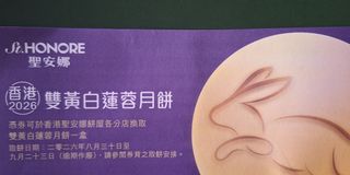 （分類：）位於 。 由 happybear010 提交（商品編號 1462081732，圖片 1）。簡介： 。