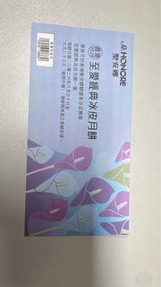（分類：）位於 。 由 lala.ma 提交（商品編號 1462082582，圖片 1）。簡介： 。