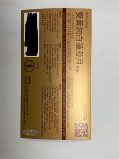 （分類：）位於 。 由 kenskc 提交（商品編號 1462079883，圖片 1）。簡介： 。