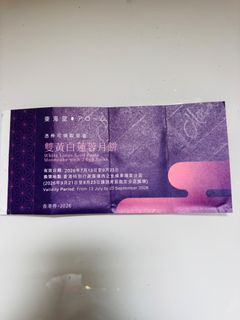 （分類：）位於 。 由 1001_lm 提交（商品編號 1462085161，圖片 1）。簡介： 。