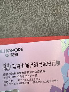 （分類：）位於 。 由 bck033 提交（商品編號 1462100718，圖片 1）。簡介： 。