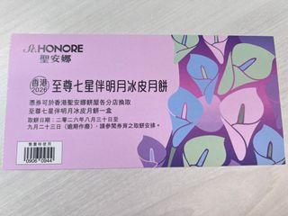 （分類：）位於 。 由 www244 提交（商品編號 1462100864，圖片 1）。簡介： 。