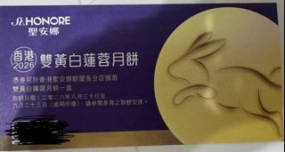 （分類：）位於 。 由 coolwolf_ac4676 提交（商品編號 1462115890，圖片 1）。簡介： 。