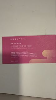 （分類：）位於 。 由 cherry1224_ 提交（商品編號 1462134280，圖片 1）。簡介： 。