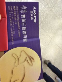 （分類：）位於 。 由 garret_cc_987 提交（商品編號 1462141242，圖片 1）。簡介： 。