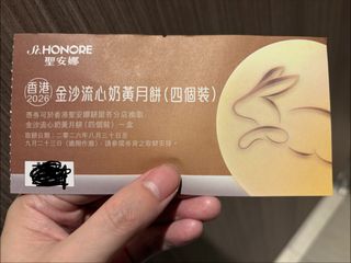 （分類：）位於 。 由 mma2347 提交（商品編號 1462151274，圖片 1）。簡介： 。