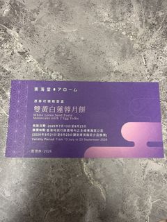（分類：）位於 。 由 handycrafty_ 提交（商品編號 1462176097，圖片 1）。簡介： 。