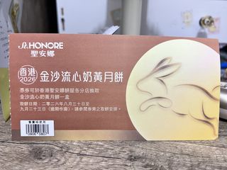 （分類：）位於 。 由 ehltt 提交（商品編號 1462185980，圖片 1）。簡介： 。