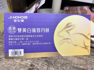 （分類：）位於 。 由 ehltt 提交（商品編號 1462186056，圖片 1）。簡介： 。