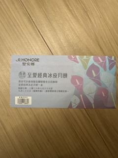 （分類：）位於 。 由 ryme11 提交（商品編號 1462191195，圖片 1）。簡介： 。