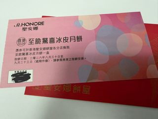 （分類：）位於 。 由 imyhsx 提交（商品編號 1461893872，圖片 1）。簡介： 。