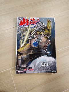 （分類：）位於 。 由 carvenl101418 提交（商品編號 1462053985，圖片 1）。簡介： 。