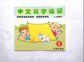 （分類：）位於 。 由 goodbookstorage 提交（商品編號 1329322612，圖片 1）。簡介： 。