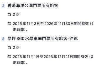 （分類：）位於 。 由 heeheechul710 提交（商品編號 1462201480，圖片 1）。簡介： 。