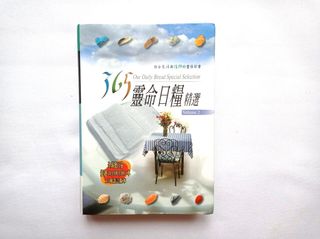 （分類：）位於 。 由 goodbookstorage 提交（商品編號 1462149198，圖片 1）。簡介： 。