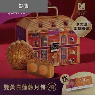 （分類：）位於 。 由 mochaabb 提交（商品編號 1462116134，圖片 1）。簡介： 。