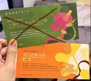 （分類：）位於 。 由 kkkkk_s 提交（商品編號 1462065833，圖片 1）。簡介： 。