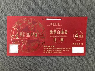 （分類：）位於 。 由 k_lala 提交（商品編號 1462054995，圖片 1）。簡介： 。