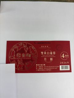 （分類：）位於 。 由 msmschow 提交（商品編號 1462088072，圖片 1）。簡介： 。