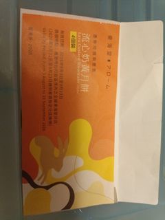 （分類：）位於 。 由 terence116 提交（商品編號 1462201445，圖片 1）。簡介： 。