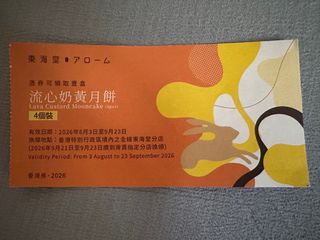 （分類：）位於 。 由 yuki3yu 提交（商品編號 1462260189，圖片 1）。簡介： 。