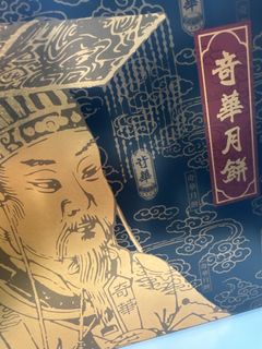 （分類：）位於 。 由 priscmeow 提交（商品編號 1462138015，圖片 1）。簡介： 。