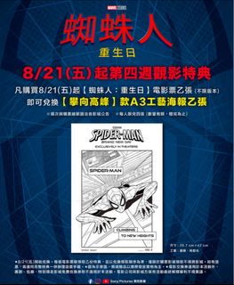 （分類：）位於 。 由 eclair0831 提交（商品編號 1462060786，圖片 1）。簡介： 。