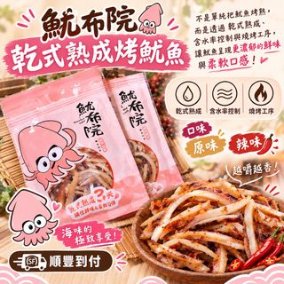 （分類：）位於 。 由 fatpobb 提交（商品編號 1462116260，圖片 1）。簡介： 。