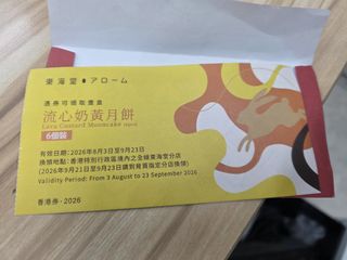 （分類：）位於 。 由 dado.cheung 提交（商品編號 1462091136，圖片 1）。簡介： 。