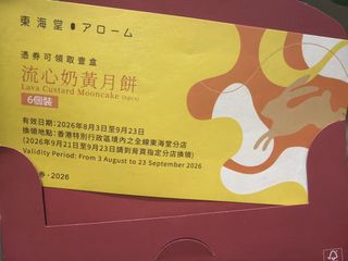 （分類：）位於 。 由 heain22650 提交（商品編號 1462116371，圖片 1）。簡介： 。