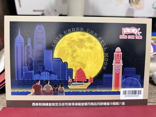 （分類：）位於 。 由 ehltt 提交（商品編號 1462187111，圖片 1）。簡介： 。