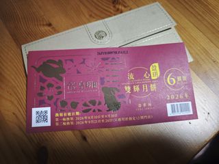 （分類：）位於 。 由 hkust0516 提交（商品編號 1462190579，圖片 1）。簡介： 。