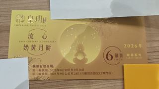 （分類：）位於 。 由 lpydaisy 提交（商品編號 1462259113，圖片 1）。簡介： 。