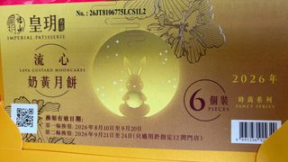（分類：）位於 。 由 kdg1111 提交（商品編號 1462128482，圖片 1）。簡介： 。