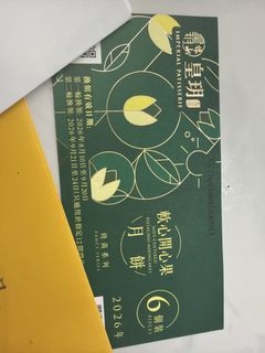 （分類：）位於 。 由 hokaty 提交（商品編號 1462137228，圖片 1）。簡介： 。