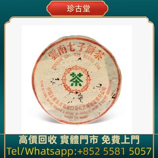 （分類：）位於 。 由 jangutong 提交（商品編號 1462120882，圖片 1）。簡介： 。