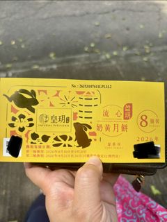 （分類：）位於 。 由 judith125 提交（商品編號 1462189626，圖片 1）。簡介： 。