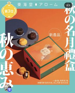 （分類：）位於 。 由 johomall 提交（商品編號 1462240817，圖片 1）。簡介： 。