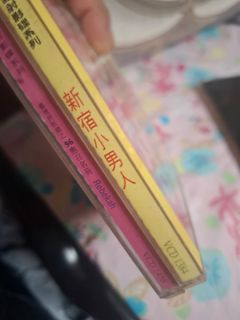 （分類：）位於 。 由 rickycheung1969 提交（商品編號 1462218906，圖片 1）。簡介： 。