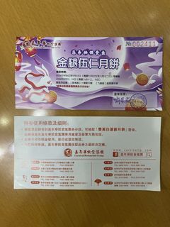 （分類：）位於 。 由 jimmlamm 提交（商品編號 1462184190，圖片 1）。簡介： 。