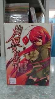 （分類：）位於 。 由 yukichi24 提交（商品編號 1462101321，圖片 1）。簡介： 。
