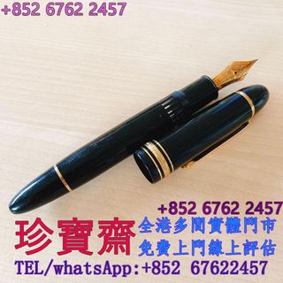 （分類：）位於 。 由 tel-85267622457 提交（商品編號 1462112948，圖片 1）。簡介： 。