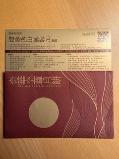 （分類：）位於 。 由 itislemone 提交（商品編號 1462235029，圖片 1）。簡介： 。