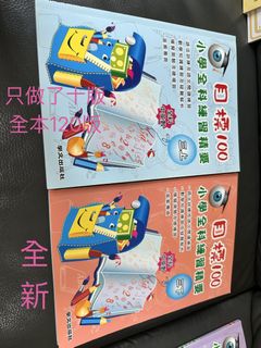 （分類：）位於 。 由 larralo 提交（商品編號 1462078291，圖片 1）。簡介： 。