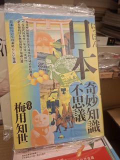 （分類：）位於 。 由 zrchan830 提交（商品編號 1462073866，圖片 1）。簡介： 。