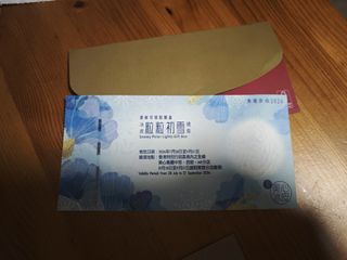 （分類：）位於 。 由 hkust0516 提交（商品編號 1462189862，圖片 1）。簡介： 。