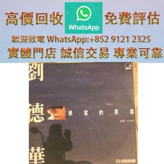 （分類：）位於 。 由 ws_91212325 提交（商品編號 1462097257，圖片 1）。簡介： 。