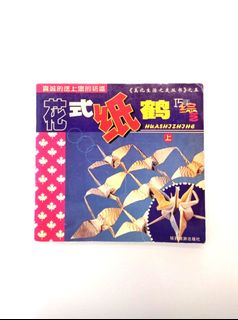 （分類：）位於 。 由 goodbookstorage 提交（商品編號 1329320358，圖片 1）。簡介： 。